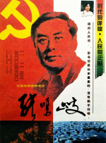 国产欧美成人